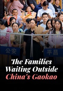 Gaokao 2026: Families, Traditions and Exam-Day Rituals Explained