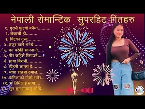 नेपाली रोमान्टिक सदाबहार गितहरु || Nepali Superhit Songs Collection |Nepali Mashup Jukebox Road Volg