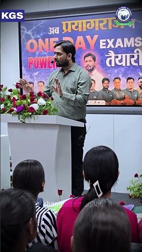 Powerful Tips by Khan Sir 🔥 | First Offline Class in Prayagraj | One Day Exam #kgs #prayagraj
