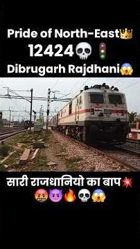 Dibrugarh Rajdhani Express 💀🚦Pawer off WAP-7 ‼️ #train #railway #viralvideo #indianrailways