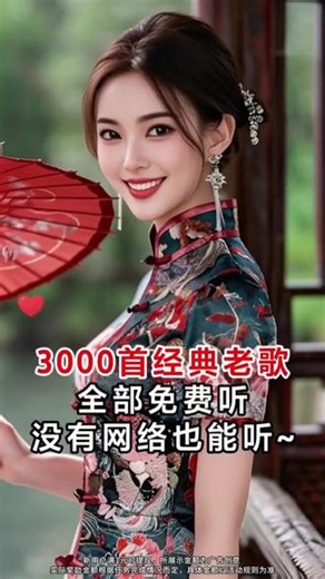 只有你懂老歌的韵味，番茄畅听经典老歌500首，首首震撼心灵！