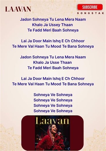 LAAVAN (Lyrics) | Jasmine Sandlas | Mofusion | Trending Punjabi Song #viral #trending #shorts