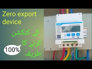 How To Install Zero Export Device | Smart Meter for solar | zero export for Grid-Tied Solar System