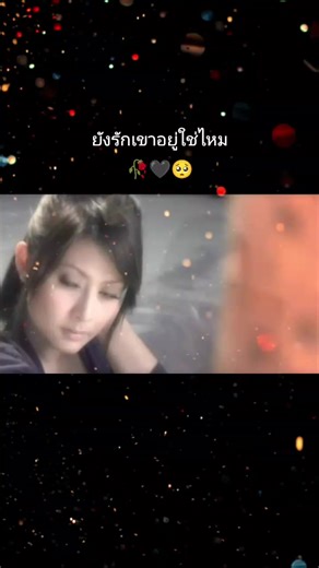 #เพลงเพราะ #เอิร์นสุรัตน์ติกานต์ #🖤ผู้ชายธรรมดา🖤 #🌧️คนของฝน🌧️