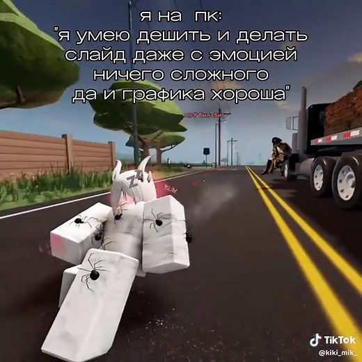 тгк: house_kiki_mik #Roblox