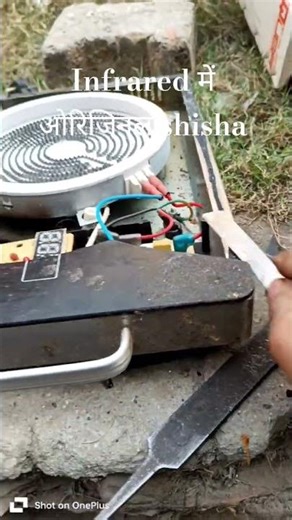 वीडियो लास्ट तक देखें Infrared में original shisha + चिपकाना हुआ बहुत आसान