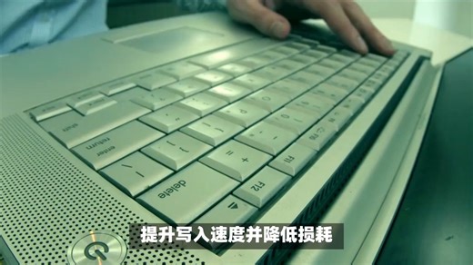 电脑启用TRIM指南