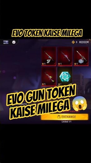 Evo Token Sey Gun Skin Exchange Kaise Kare | Evo Vault Exchange Token Kaise milega #shorts