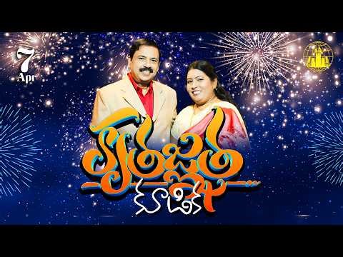 🛑 Thanksgiving Meet | 40 Days of #Fasting & #Prayer | live | Sudhakar Ismail | 7th April 2026 #viral