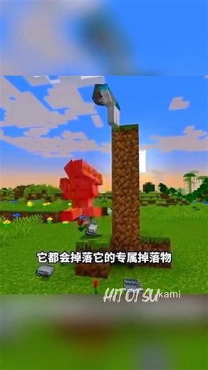 Minecraft But Mobs Drop Loot EVERY Time I Hit Them… Infinite Items! 😱 #shorts #minecraft