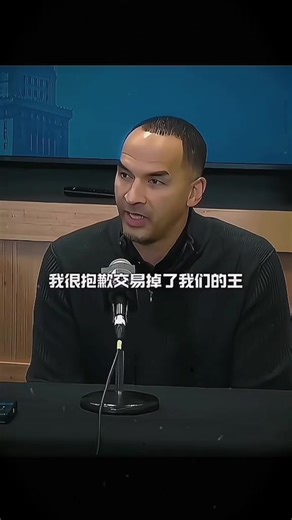 因為那場交易而搞砸了達拉斯#fyppppppppppppppppppppppp #NBA #fyp #nick