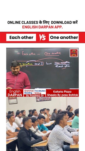 35K views · 644 reactions | Each other Vs. One another | English by...