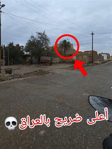 أحلى الطلعات في داقوق بكركوك