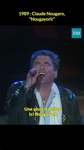 Claude Nougaro "Nougayork" 🗽 #INA #shorts