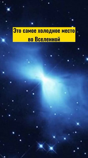 Exploring Cosmic Wonders: A Journey Through Space