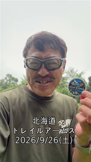 [Mach Sakai invades Hokkaido!] Shoot together at Trail Arms on 9/26 (Sat)! Limited edition sticke...