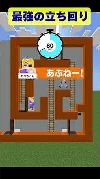 [Minecraft] Playing Hide and Seek with the ultimate ninja moves!
