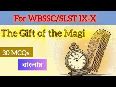 "The Gift of the Magi MCQs🔥 | SLST English IX-X | Most Expected Questions!"
