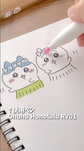 【映画ちいかわ】ハチワレ＆ちいかわ描いてみた🏝️ #ちいかわ #ファンアート #イラストメイキング