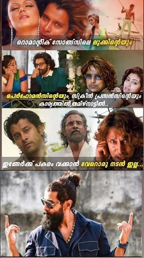 Chiyaan vikram ❤️