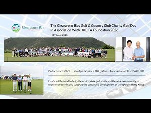 20260611 HKCTA Foundation Charity Golf Day