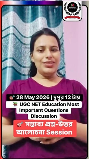 🎯 NET Education MCQ Discussion Session | Don’t Miss