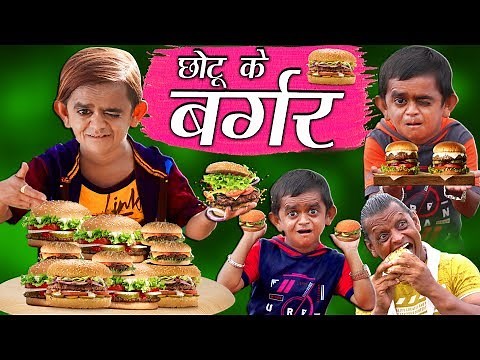 CHOTU DADA BURGER WALA | "छोटू के बर्गर " Khandesh Hindi Comedy | Chotu Comedy Video