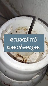 മലയാളം കമ്പി വോയിസ് #malayalam #kerala #story | Mallu Kambi