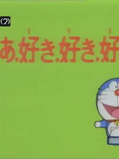 Doraemon Ep. 0022 - T'estimo! #nobita #Doraemon #Català #Super3 #Infancia #doraemon1979 #nostalgiacore ---------------------------------------------------------------------------------------------------------------------------------------------------------------------------------------------------------------------------------------------------------------------------Te acuerdas de este increible episodio de doraemon de tu infancia este episodio muy nostalgico que te traera muy buenos recuerdos 
