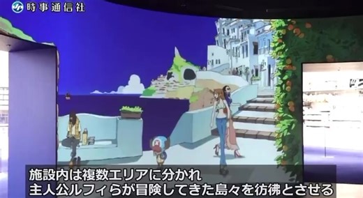 1.4K views · 26 reactions | Promotional Video mới của One Piece礪 Fan Letter vibe Nhìn thì có lẽ Ishitani ED, Soty AD còn Key Animation nhìn giống Weilin? Cú quay đầu của Luffy hay cái lắc váy nhẹ của Robin khá quen thuộc樂 | AOOP- Animations of OnePiece | Facebook