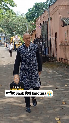 Tej Sapru Satish Shah last Rites 🙏 #bollywood #biggboss19 | Bollywood view