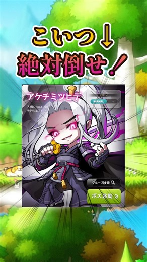 チャレ鯖でオークションで稼ぎたいなら...② #メイプルストーリー