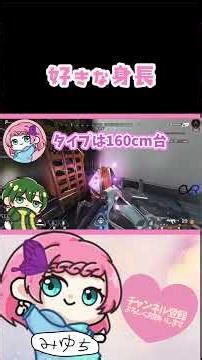 [#apex] Miyuchi prefers short people over tall people! #shorts #apexlegends