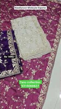 Beautiful Designer साड़ी खरीदेCash On Delivery #indianfashion #onlineshopping #sareelove #saree