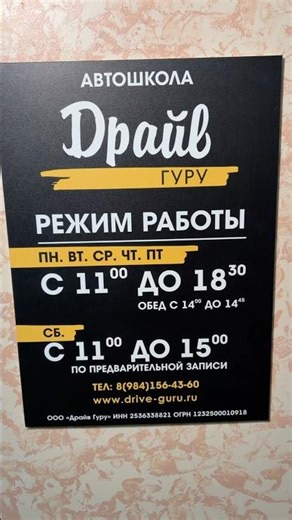 Come study at our driving school. 11 Aleutskaya St., office 704a, 7th floor #Vladivostok