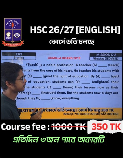 HSC 26/27 [Right Form of Verbs] Part 02 . . . . . #HSCEnglishClass #HSC2026 #HSCPreparation #CollegeToUniversity #HSC2025 #HSCEnglish #HSCJourney #hscexam2025 #HSC26 #HSCExam #hsc2026 #hscexam #HSCExamTips #hsc #hsc26batch #GrammarTips #EnglishGrammar #AdmissionWar2025 #AdmissionJourney #HSCAdmission #EnglishForHSC #hscpreparation #hscstudents #BasicGrammar #AcademicEnglish #hsc2025 #HSCToDU #dhakauniversity #DhakaUniversityAdmission #StudyTips | Mission DU
