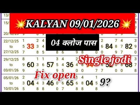 Kalyan Trick Today 09-01-2026 | Kalyan Open & Panel Line