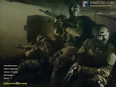 Скачать CS 1.6 Professional
