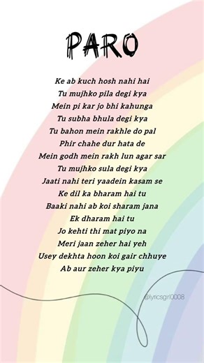 Paro ✨lyrics #explorenow #trending #shortsfeed #songlyrics #love #musiclyrics @L‪@LyricsGirl0008‬