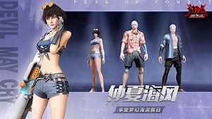 DMC Peak of Combat Tier List