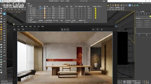 Vantage2教程、最快几秒出图、质量好速度快！_vray6实时渲染教程，chaos_vantage渲染器教程_cv渲染器教程