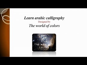 what is Arabic calligraphy?/ history/introduction/ types/ styles #art #youtube