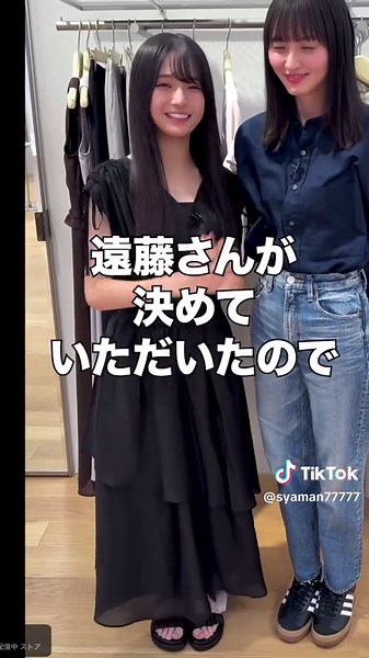 瀬戸口心月の可愛いコーディネート