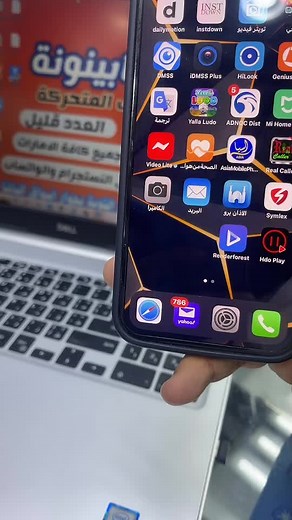 How to Download and Use HDO Box Player on Different Devices