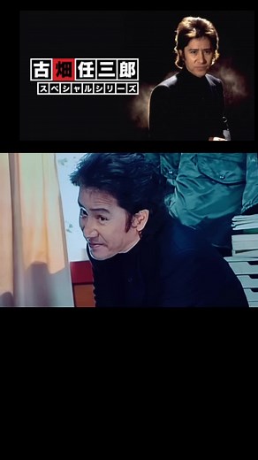 古畑任三郎×木村拓哉 最初で最後のビンタ！観覧車が動機？名場面を振り返る