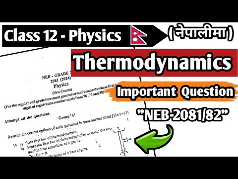 Thermodynamics || Important Questions Solution -2082 || Numericals || Class 12 Physics || NEB