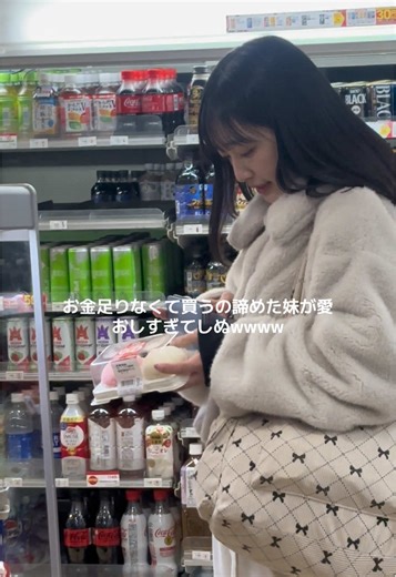 妹との特別な瞬間をお届け