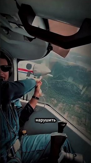 Flight Safety Tips – Understanding Airplane Balance and Stability 😱 by yaanu #facts
