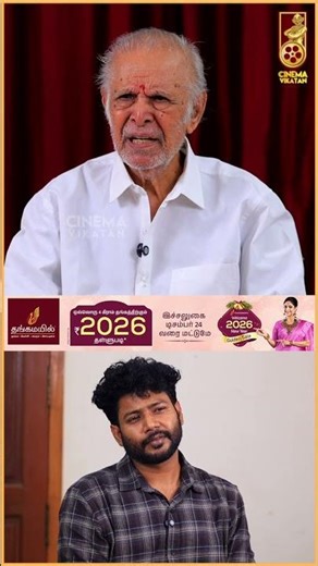 "அதுக்கு அப்புறம் Kamal என்னை பார்க்கவே இல்ல!", Writer Kalaignanam | Vikatan Interview