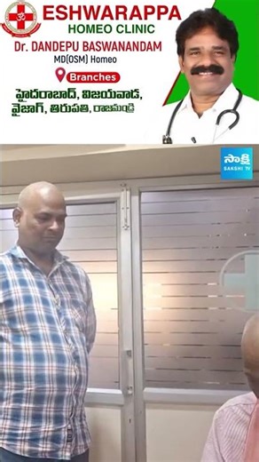 Comprehensive Paralysis Recovery and Nerve Care at Eshwarappa Homeo Clinic |Eshwarappa Homeo Clinic
